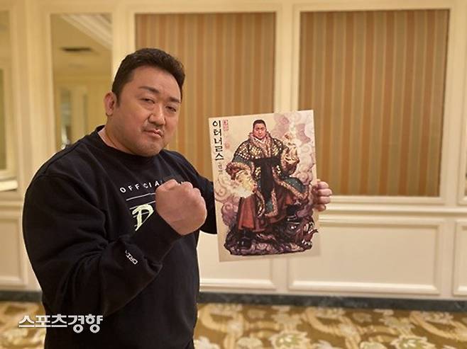 마동석 또한 한국화 포스터에 대한 인증샷을 올리며 감사함을 표했다.
