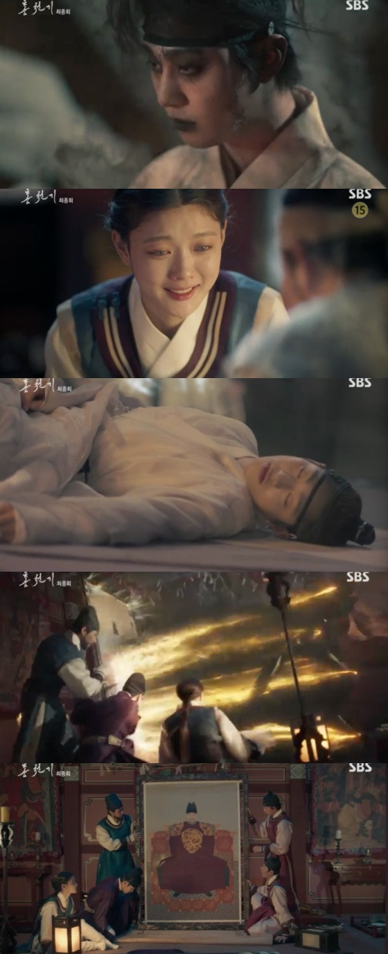 /사진=SBS '홍천기' 방송화면 캡처