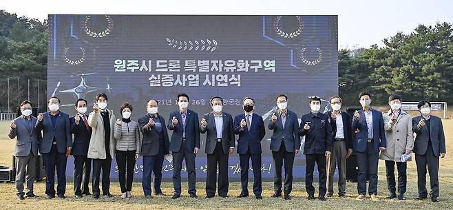 드론 특별자유화구역 실증사업 시연 [원주시 제공.재판매 및 DB 금지]