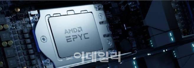 AMD 에픽(EPYC) 프로세서. (사진= AMD 홈페이지)