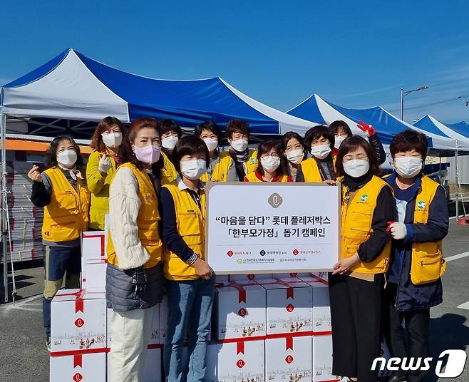 롯데백화점 울산점은 27일 롯데복지재단과 연계해 지역 한부모가정을 대상으로 생필품 등의 물품을 담은 '플레저박스'를 제작해 전달했다.(롯데백화점 울산점 제공)© 뉴스1