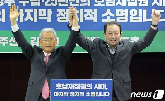 2020년 총선에서 민생당 후보로 나서 지지를 호소하고 있는  김동철(왼쪽)·박주선 의원. 2020.4.6/뉴스1 © News1 박준배 기자