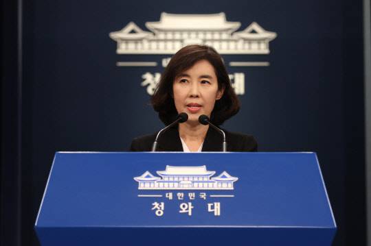 27일 박경미 청와대 대변인이 청와대 춘추관 대브리핑룸에서 문재인 대통령의 노태우 전 대통령 추모  메시지 관련 브리핑을 하고 있다. 연합뉴스.