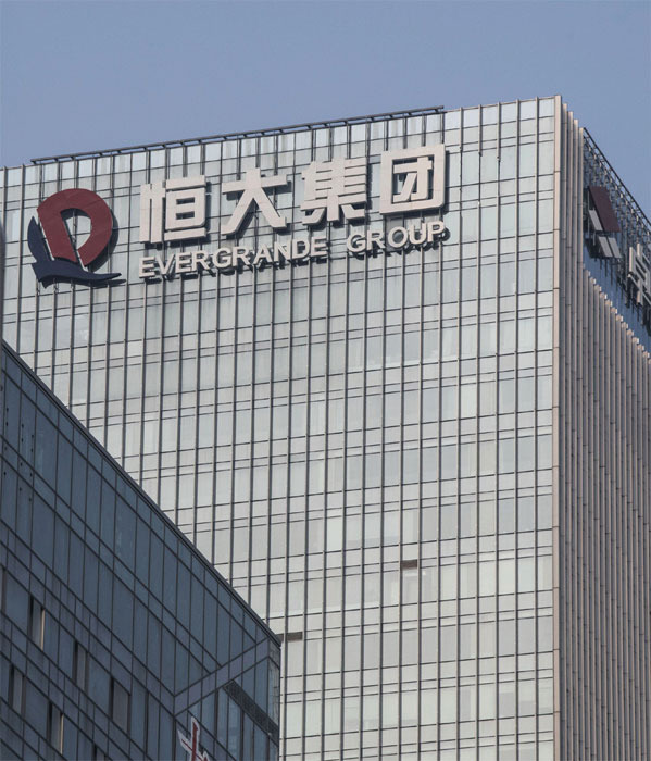 중국 광둥성의 헝다그룹 선전 본부 건물. 사진 블룸버그