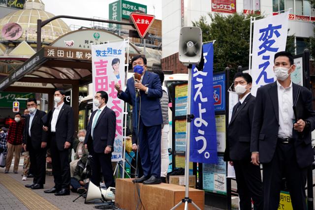 에다노 유키오 입헌민주당 대표가 중의원 선거 운동이 시작된 지난 19일 도쿄에서 가두 연설을 하고 있다. 도쿄=EPA 연합뉴스