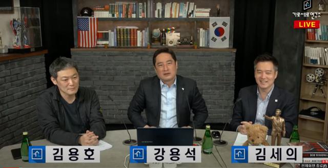 유튜브 채널 가로세로연구소(가세연) 출연진이 방송을 진행하고 있는 모습. 뉴스1