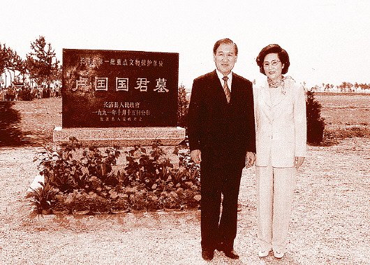 노태우 전 대통령(왼쪽)과 부인 김옥숙 여사가 2000년 6월 중국 산둥성의 루좡촌의 노국국군묘(盧國國君墓)를 찾아 기념 촬영을 했다. [사진=제로만보(齊魯晩報)]