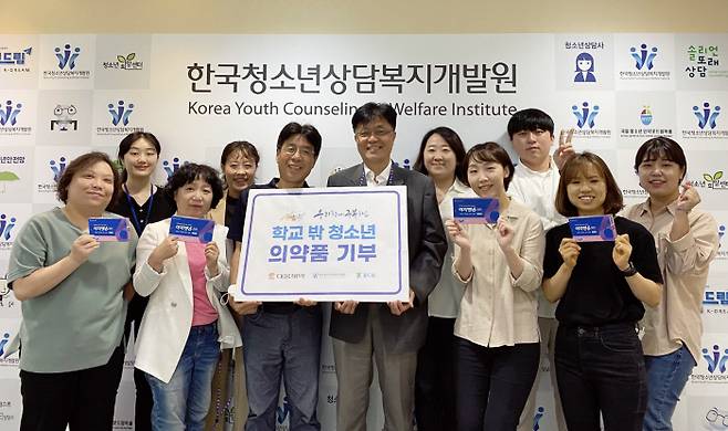 대웅제약이 기부한 청소년용 액상형 진통제 이지엔6이브는 전국 청소년지원센터인 꿈드림을 통해 청소년들에게 순차적으로 전달될 예정이다.