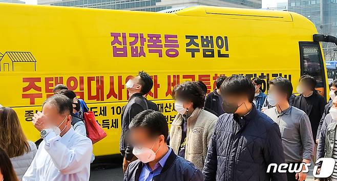 지난 3월 서울 광화문 사거리에서 문재인 정부 집값폭등 정책 규탄 및 집값하락 정책 실행 촉구하는 집값정상화시민행동 버스가 이동하고 있다. /사진제공뉴스1