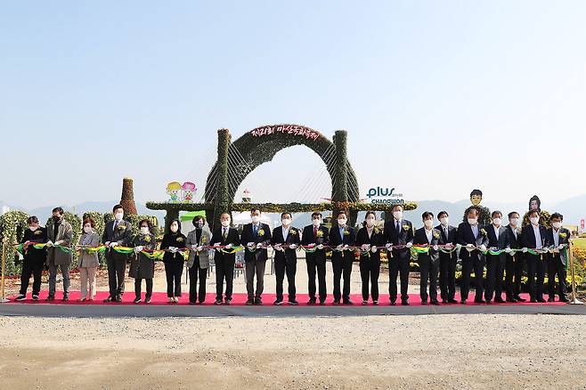 제21회 마산국화축제 27일 개막