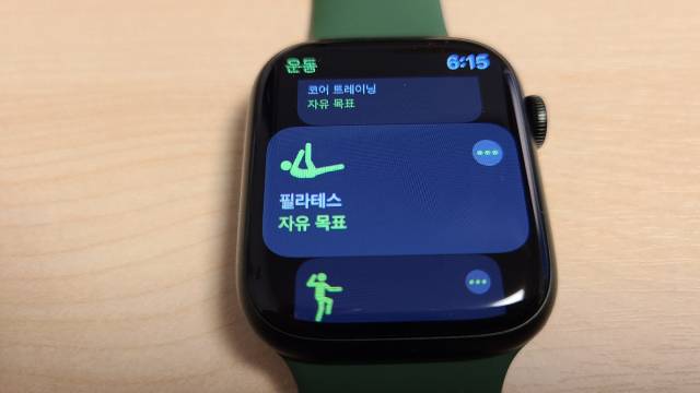 운동 기본 목록에 필라테스 등이 새롭게 추가 됐다./사진=노현섭 기자