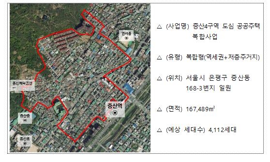 서울 은평구 증산동 증산4구역 사업지 및 사업개요 [국토교통부 제공, 재판매 및 DB 금지]