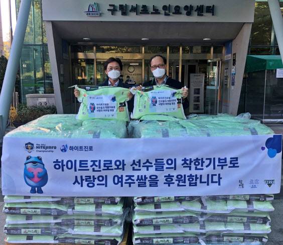 ▲28일 서울 서초구 구립서초노인요양센터에서 진행한 하이트진로 ‘사랑의 여주쌀’ 전달식에서 정세영(왼쪽) 하이트진로 수석팀장과 나종선 구립서초노인요양센터 원장이 기념촬영을 하고 있다.(사진=하이트진로)