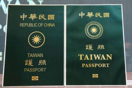 대만이 2021년 1월부터 사용하고 있는 새 여권(오른쪽)과 예전 여권.  ‘CHINA’는 거의 보이지 않게 하고 ‘TAIWAN’ 표기를 크게 해 중국과는 별개의 독립국임을 강조했다./대만 외교부 제공