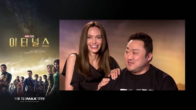 이터널스 마동석 온라인 기자간담회. 사진=월트디즈니컴퍼니 코리아