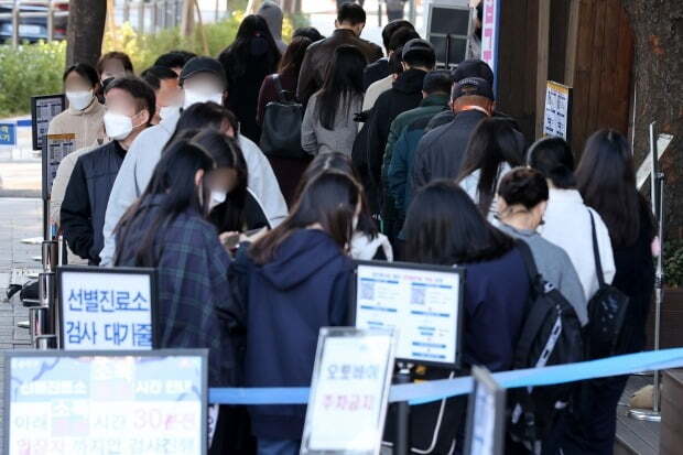 8일 오전 서울 송파구보건소 선별진료소에서 시민들이 신종 코로나바이러스 감염증(코로나19) 검사를 기다리고 있다. /사진=뉴스1