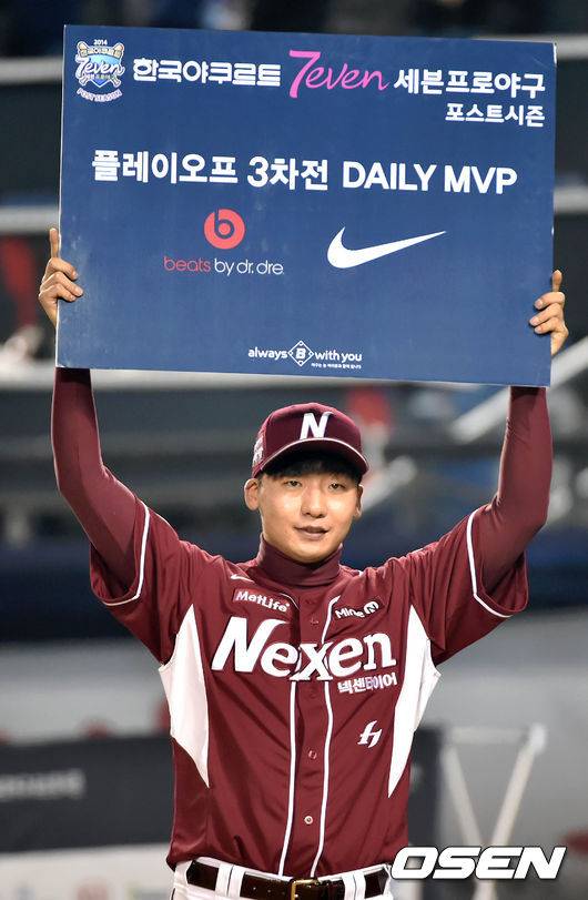 [OSEN=잠실, 손용호 기자]넥센 오주원 플레이오프 3차전 MVP.2014.10.30/spjj@osen.co.kr