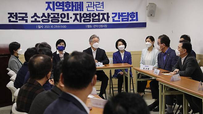 민주당 이재명 대선후보