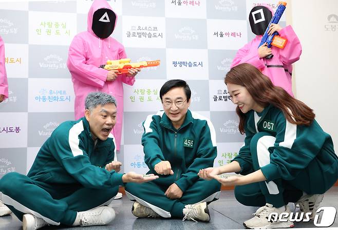 오징어게임 복장 입은 이동진 도봉구청장(도봉구청 블로그 갈무리).© 뉴스1