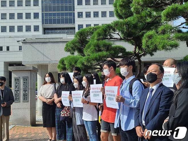 고 변희수 전 하사의 변호인 등 복직과 명예회복을 위한 공동대책위원회 구성원들이 19일 대전지방법원 앞에서 변 하사에 대한 강제전역 취소 행정소송 변론절차를 모두 마치고 기자회견을 하고 있다. 2021.8.19/뉴스 © News1 김종서 기자