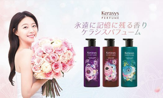 애경산업의 프리미엄 헤어케어 브랜드 ‘케라시스’(KERASYS)가 일본 시장 공략에 나섰다. 일본 유통기업과 협업해 일본 전역 온·오프라인 채널에서 케라시스 퍼퓸 라인과 어드밴스드 라인 등의 판매를 시작했다. [사진 애경산업]