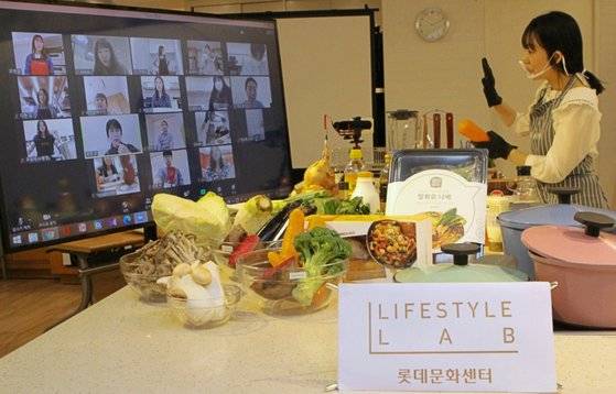 롯데백화점 문화센터에서 가을학기 때 진행된 비대면 요리수업. [롯데백화점]