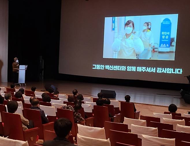 북구 백신접종센터 연 토크콘서트 [촬영 박성제]