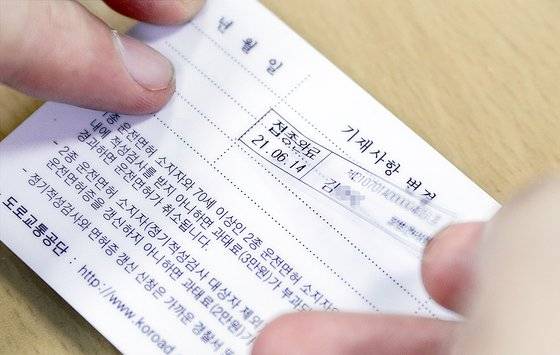 [신분증에 붙이는 백신 접종 스티커. 중앙포토