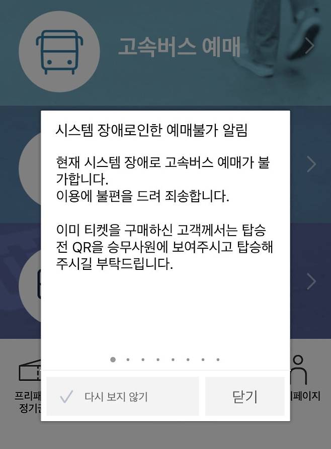 사진=연합뉴스