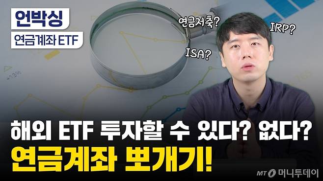 머니투데이 증권 전문 유튜브 채널 '부꾸미-부자를 꿈꾸는 개미'