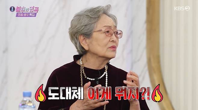 Actor Kim Young-ok mentioned the popularity of Squid Game.Kim Young-ok appeared on the Luxury Actor Special on KBS 2TV Immortal Songs: Singing the Legend broadcast on October 30th.Kim Shin-young, who introduced Kim Young-ok, the oldest South Korean actress in 64 years of acting career, said, It is a living history of South Korea Actor.I heard South Korea, he said, referring to Squid Game , Gat Village Cha Cha Cha Cha Cha , Jirisan , Gentleman and Lady .Kim Young-ok shouted Noise and said, I am sorry for my partners.I was actually interested in doing Lee Jung-jaes mother, but it didnt come out much, he said. I didnt even know what the squid game was.
