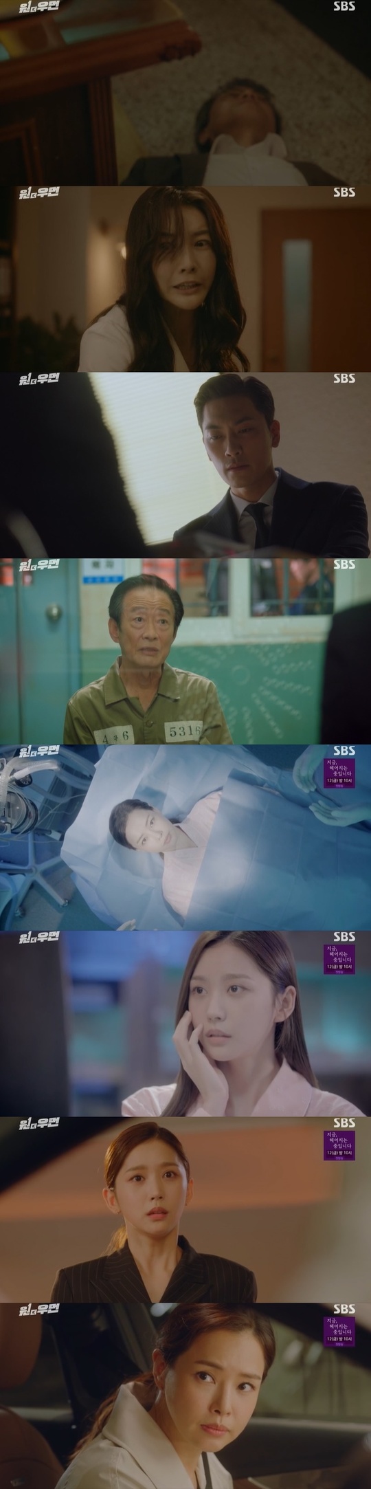 The Identity of the Travel Secretary was Conglomerate Lee Ha-nui, who had been plasticized.In the 14th episode of SBS gilt drama One the Woman (played by Kim Yoon and directed by Choi Young-hoon), which was broadcast on October 30, Han Sung-hye (Jin Seo-yeon) and Ryu Seung-deok (played by Kim Won-hae) held hands and pushed Han Young-sik (played by Jeon Guk-hwan) and Cho Yeon-ju (played by Lee Ha-nui) into crisis.While Han Young-sik was first caught by the prosecution for internal accusations, Cho Yeon-ju was sued by Kang Eun-hwa (played by Hwang Young-hee) for impersonating Conglomerate Chairman Kang Mi-na (played by Lee Ha-nui).Ryu Seung-deok tried to tie his hands and feet completely by disposing of the two-month suspension of the prosecution for damages to the dignity of the prosecution.The supporting actor immediately followed Ryu Seung-deok and asked, Do you think one prosecutor can beat Conglomerate?However, the USB hidden by Ryu Seung-deok was already in the hands of the supporting actor. The USB acquired by the supporting actor contained CCTV at the Hanju factory on the day of the arson 14 years ago.Cho Yeon-ju and han seung-wook, who checked CCTV, witnessed the shocking truth.In the video, Han Sung-hye was carefully escaping from the fathers room of Han Seung-wook.Following this Han Sung-hye, Jung Do-woo (played by Kim Bong-man) dragged his father, Han Seung-wook, who had already fallen, out of the corridor.At that time, han seung-wooks father revealed that Han Sung-hye was the one who knocked down the fire so that he could not escape.The truth of the day was revealed later: Han Sung-hye admonished with an account book manipulated by his father, and when he tried to take the book out, he was scrambling about the book.During this process, Han Sung-hye pushed his father, Han Seung-wook, and his father, han seung-wook, fell down with his head on his desk.Han Sung-hye had to deal with the situation. Han Sung-hye ordered, Resolve this factory, burn it down, or whatever it is. The arson was also done by Han Sung-hye.On this day, Han Sung-hye mentioned to Jung Woo that Ryu Seung-deok holds the factory CCTV as a weakness. On the day when the inspector reveals the CCTV, I will be a little troubled, so there is no one who can protect you.How do you want to do it?The supporting actor Kang Mi-na impersonation case has been rushed to the warrant review, even in a situation where he could face charges of Kang Mi-na murder.Han Sung-hye has already killed a couple who have already caused a traffic accident in the supporting actor, and has removed the way out of the supporting actor.In addition, a new crime in the fire at the Seopyeong factory embroidered. He was under pressure from Han Sung-hye before Baro.Jung Do-u was the one who covered himself with the murder of his father, a factory arson, and even the hit-and-run charge of his grandmother Cho Yeon-ju.After that, the supporting actor wanted to find Kang Mi-na, which is still a few pros to fight back immediately, and a real answer.So Cho Yeon-ju started to think about what kind of person the real Kang Mi-na was.Han Seung-wook knows that the real Kang Mi-na was a much stronger person than he thought.Cho is worried about why Kang Mi-na does not appear even after becoming the head of the group. The woman is near Han Sung-hye.Who is the new person around Han Sung-hye right after the accident? The only person who fully met Cho Yeon-jus guess was Baro Han Seong-hyes travel secretary.And likewise, Han Sung-hye, who suspected such a secretary, urged her to eat nuts that Kang Mi-na had allergies.The secretary finally ate nuts, but Han Sung-hye pressed the secretary by pushing out a paternity test paper with the hair of the secretary.