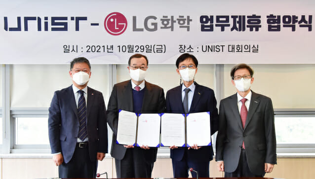 LG화학 CTO 유지영 부사장(가운데 왼쪽)과 울산과학기술원 이용훈 총장(가운데 오른쪽)이 29일 울산 UNIST 본관에서 업무협약(MOU)을 체결한 뒤 기념촬영을 하고 있다