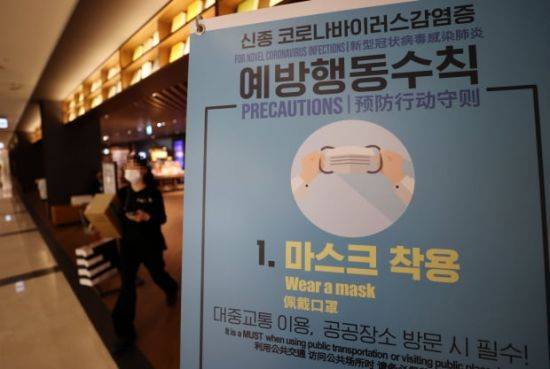 서울 강남구 코엑스에 마스크 착용 안내문이 설치돼 있다. [이미지출처=연합뉴스]