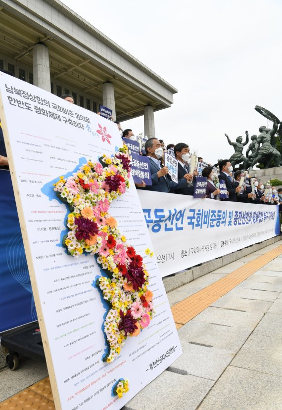 지난 6월 17일 서울 여의도 국회 본청 앞 계단에서 '남북공동선언 국회비준동의 및 종전선언 평화협정 촉구 기자회견'을 하고 있다. 사진=공동취재단