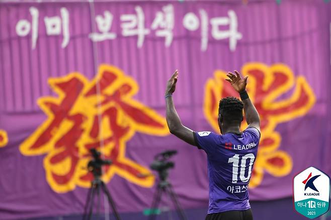 아코스티(FC안양). 한국프로축구연맹 제공