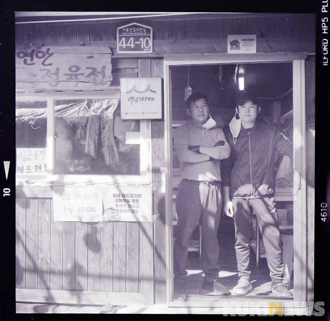 연안정육점 3대사장 최성호 씨와 4대 아들 최순정 씨.&nbsp; 최성호 사장은 대룡시장 상인회 회장 직도 맏고 있다.