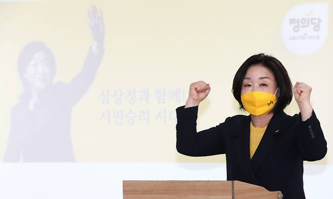 심상정 정의당 대선 후보가 31일 오후 서울 중구 스페이스쉐어 서울중부센터에서 열린 전국위원회에 참석해 발언하고 있다. [국회사진기자단]