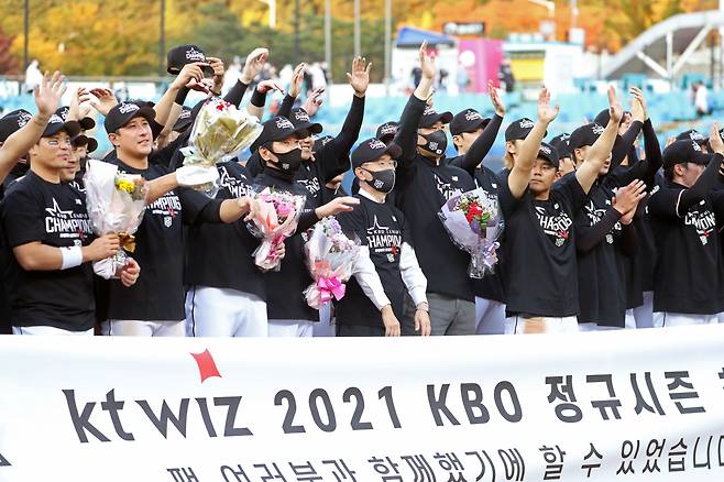 KBO 정규시즌 1위 결정전 1위를 차지한 kt wiz 선수들이 팬들에게 인사하고 있다. 연합뉴스