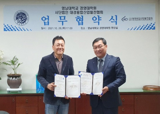 김상현 영남대 경영대학원장(왼쪽)과 오대국 대경융합산업발전협회 회장이 지난 28일 업무 협약을 체결했다.[영남대 제공]