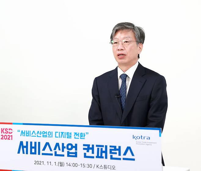 코트라(KOTRA‧대한무역투자진흥공사)가 11월 1일부터 2주간 우리 서비스기업의 해외 진출을 지원하기 위해 ‘2021 K-서비스 온라인 수출대전’을 개최한다. 유정열 코트라 사장이 개막 콘퍼런스 개회사를 하고 있다. (사진=코트라 제공) *재판매 및 DB 금지