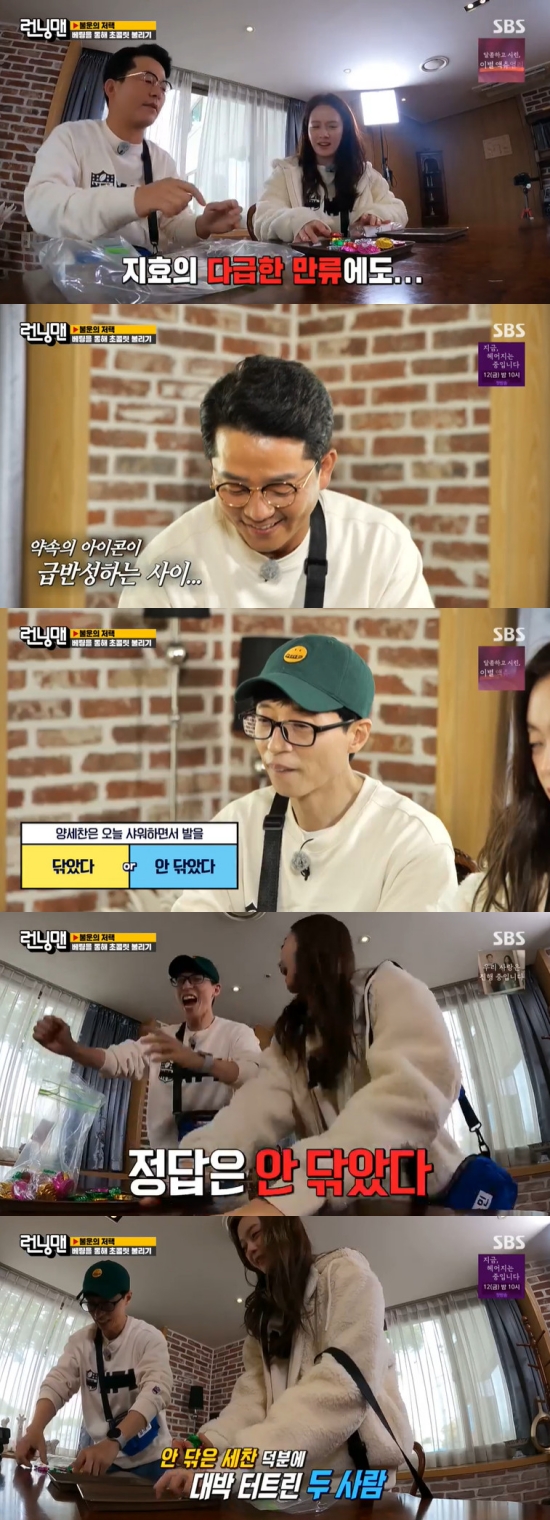 On SBS Running Man broadcasted on the 31st, Kim Jun-ho appeared as a guest while being decorated with Lucky Mansion Race.On this day, the production team said, There is a mansion owner who invited you here. Kim Jun-ho appeared.Kim Jong-kook wondered, Is this the only one? And the production team said, There were many intentions, but as a result, I decided to do this.Kim Jong-kook said, Its a special bet today, because I see you. Kim Jun-ho said, Do not do it.The production team said: Its a personal game, the final number of Chocolates will be ranked.I will set the basic number to start with each of them from now on. The members chose a bag with chocolate, which differed from 20 to 6 in number.The number of chocolates that members had was 20 Yoo Jae-Suk, 18 Kim Jun-ho, 16 Song Ji-hyo, 14 Haha, 12 Kim Jong-kook, 10 Jeon So-min, 8 Yang Se-chan and 6 Ji Suk-jin.The production team said, The goal is to share good luck with Kim Jun-ho and make Kim Jun-ho the top.The penalty in One is determined by Kim Jun-hos final ranking. If Kim Jun-ho is in the fourth place, one member named by Kim Jun-ho is a penalty, if Kim Jun-ho is in the third place, one person is in the third place, and if Kim Jun-ho is in the fourth place, I said, Im sorry.The members were able to call the number of chocolates through the alternative time after the mission, and the production team added, When the mission is over, Kim Jun-hos current rankings will be released, and the first and second places will be able to know his rankings.The first mission was Janajana at the same time, which was able to acquire Chocolate only through team One and mind, and it was a cry in a two-way silence.Kim Jun-ho was fifth,Members have Choices one of three rooms that can be adopted.Kim Jong-kook, Haha picked room two, and the two participated in the Russian roulette game, which Haha was delighted to say was that you can leave betting and point a gun at yourself.Haha enjoyed raising Kim Jong-kook about but lost, and Kim Jong-kook won Chocolate.Song Ji-hyo and Kim Jun-ho picked room one, with TMI Choices going on.The problems with the members were Shi Chonggui, and Kim Jun-ho bet all the chocolates he had in his first issue.Song Ji-hyo was embarrassed, saying, Youre not born again, you shouldnt be in one room.But Kim Jun-ho got the right answer and handed out Chocolate to Shi Chonggui, saying eat one.Kim Jun-ho was worried about the image, saying, This is not good.Yoo Jae-Suk and Jeon So-min found room one, and the problem of Yang Se-chan wiped his feet in the shower today, not wiped was Shi Chonggui.Jeon So-min walked all the Chocolate on I didnt clean and Yoo Jae-Suk also walked all the Chocolate on I didnt clean after hesitating.Photo = SBS broadcast screen