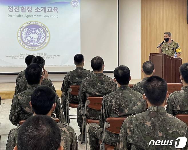 (서울=뉴스1) 장용석 기자 = 주한유엔군사령부가 신종 코로나바이러스 감염증(코로나19) 유행 상황을 이유로 중단했던 전방지역 장병 대상 정전협정 교육을 재개했다고 1일 밝혔다. (유엔사 트위터) © 뉴스1