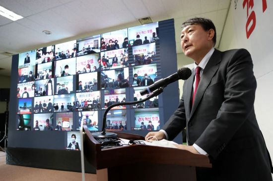 국민의힘 대선 경선 후보 윤석열 전 검찰총장이 1일 경기도 수원 권선구 한국노총 경기지역본부에서 열린 경기혁신포럼 출범식에서 축사하고 있다. 2021.11.1 [국회사진기자단] [이미지출처=연합뉴스]