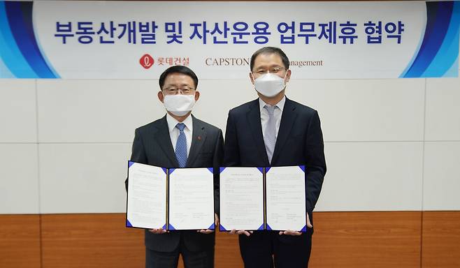 하석주 롯데건설 대표이사(왼쪽)와 김윤구 캡스톤자산운용 대표(오른쪽)가 지난달 29일 서울 서초구 잠원동 롯데건설 본사에서 업무 협약을 체결하고 기념촬영을 하고 있다. /롯데건설 제공