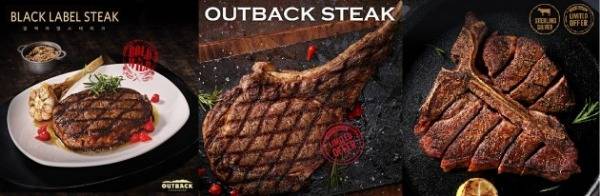 아웃백 프리미엄 스테이크. 왼쪽 블랙라벨(2015년 도입), 가운데 토마호크(2017), 오른쪽 토마호크(2019)