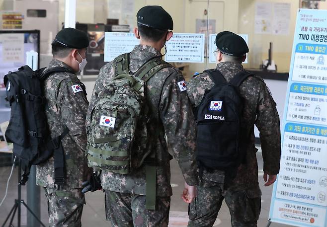 서울 용산구 국군장병라운지 TMO에서 장병들이 승차권 구입을 위해 안으로 향하고 있다. 국방부