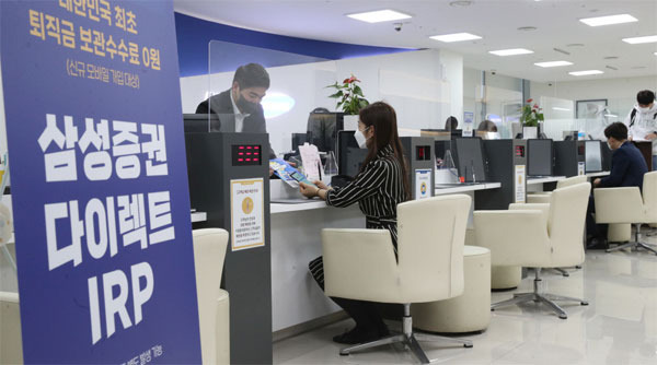 1일 서울 서초동 삼성증권 삼성타운금융센터를 찾은 한 고객이 삼성증권 직원에게서 개인형퇴직연금에 대한 설명을 듣고 있다. [이승환 기자]