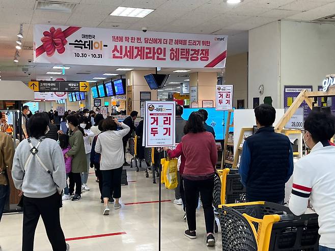 지난 10월 31일 이마트 성수점을 찾은 고객들이 쓱데이를 맞아 한우를 구매하기 위해 줄을 서 있다. 이마트는 10월 30일, 31일 이틀간 연중 최대 규모 할인전인 쓱데이 행사를 펼쳤다. [이마트 제공]