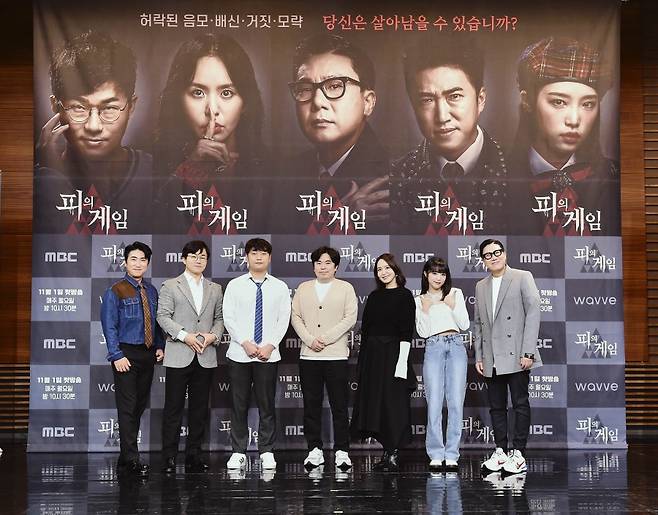 ▲ MBC '피의 게임' 온라인 제발회. 왼쪽부터 장동민, 슈카, 진용진 크리에이터, 현정완 PD, 박지윤, 최예나, 이상민. 제공|MBC